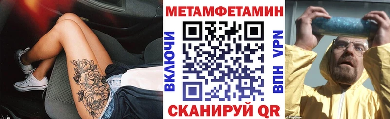 АМФ VHQ  где купить наркоту  OMG ONION  Байкальск 