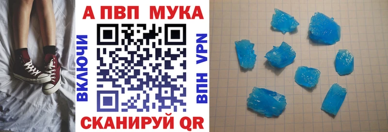 ссылка на мегу ONION  Байкальск  даркнет клад  Alpha-PVP VHQ 