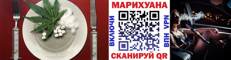 блэк спрут   где найти наркотики  Байкальск  Canna-Cookies конопля 