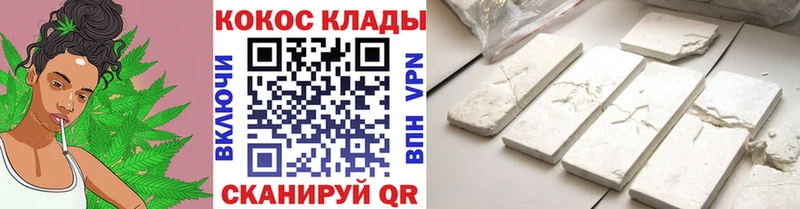 Кокаин 97%  купить закладку  это какой сайт  Байкальск 