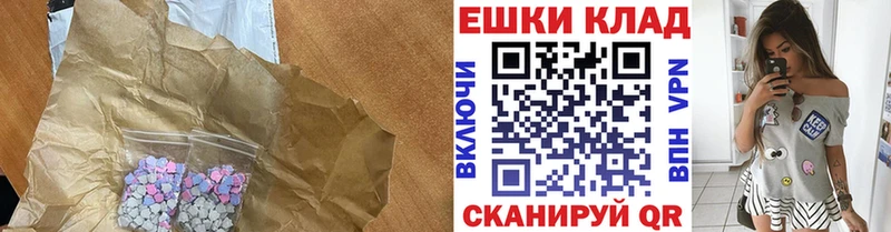 наркота  Байкальск  Ecstasy 99% 