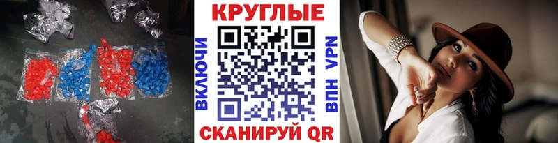 Ecstasy VHQ Байкальск