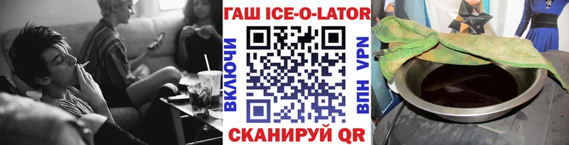 как найти закладки  Байкальск  omg ссылка  Гашиш 40% ТГК 