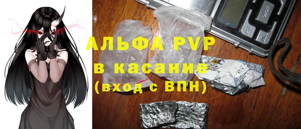 альфа пвп Алексеевка