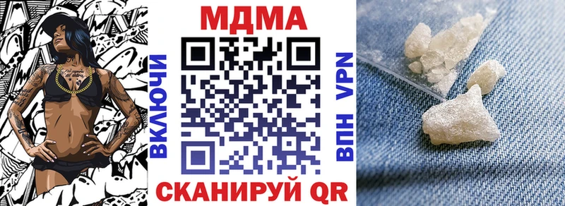 МДМА crystal блэк спрут как войти Байкальск закладка