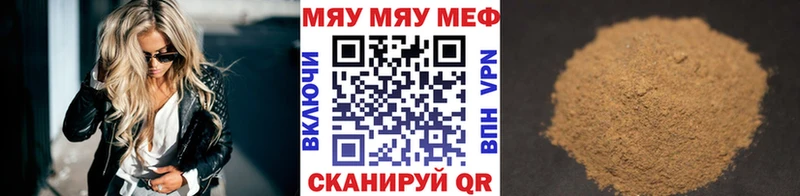 Мефедрон кристаллы  Байкальск 
