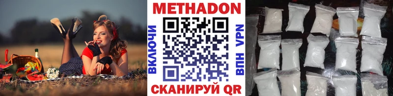 купить  сайты  Байкальск  блэк спрут   Метадон methadone 