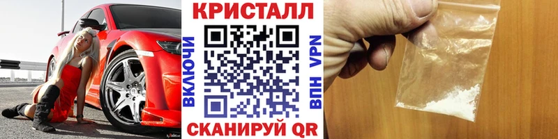 МЕТАМФЕТАМИН Methamphetamine  наркотики  Байкальск 