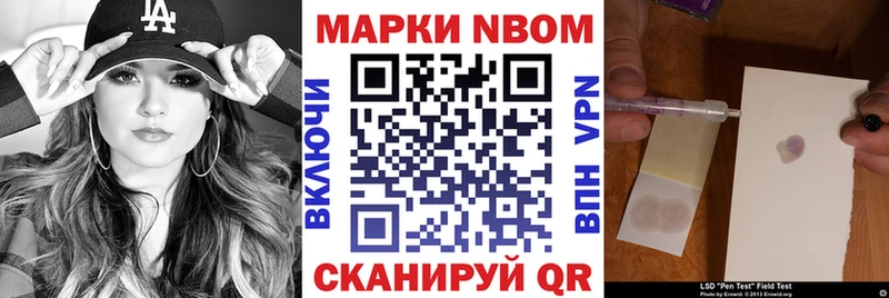 купить закладку Байкальск Марки 25I-NBOMe 1500мкг